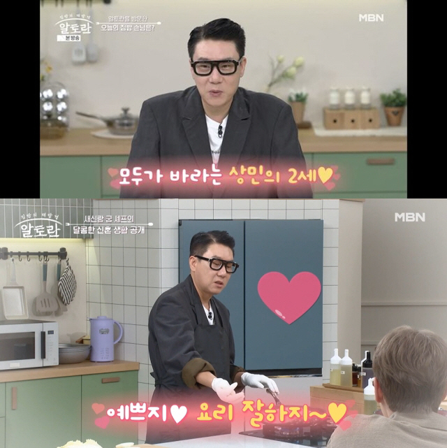 '10세 연하♥' 이상민, 혼전임신 재혼 아니었다 "2세 최대한 빨리"[…