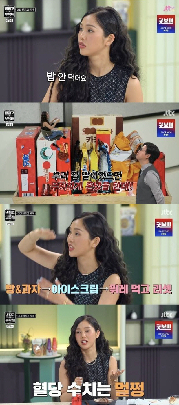 오마이걸 미미, 듣도보도 못한 '혈당 다이어트' "쌀 끊고 빵·과자→퓌레…