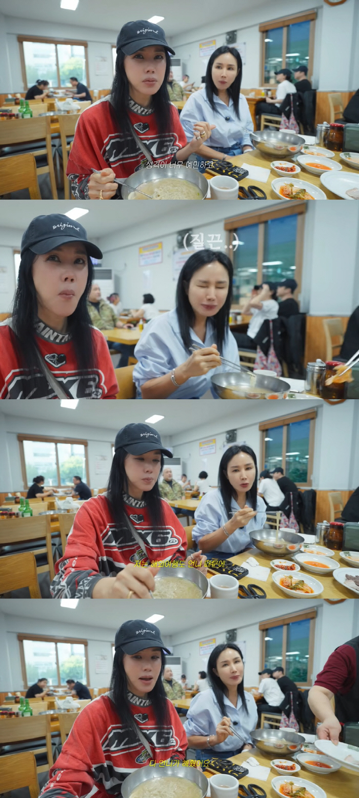 엄정화, 붕어빵 여동생 공개 "예민하고 못됐어"..티격태격 케미