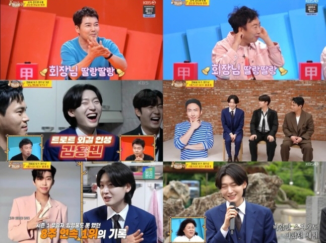 '사당귀' 김용빈, 임영웅 이겼다? 8주 연속 인기투표 1위에 박명수도 …