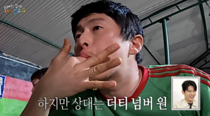 기안84, 초심 찾았지만 위생쇼크…NO샤워 맨손먹방 배틀 '더티 넘버원'…
