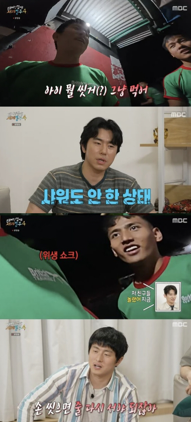 기안84, 초심 찾았지만 위생쇼크…NO샤워 맨손먹방 배틀 '더티 넘버원'…