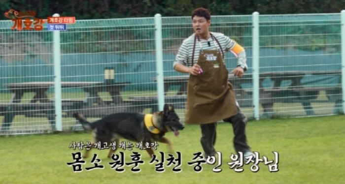 [SC리뷰] ‘개호강’ 전현무, 결혼 못한 이유? “사람보다 개가 더 좋아”