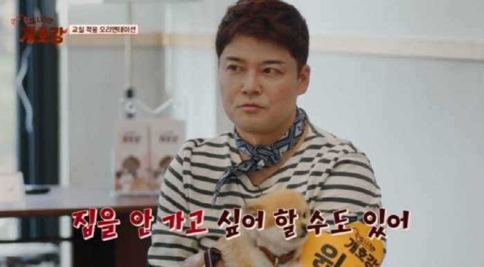 [SC리뷰] ‘개호강’ 전현무, 결혼 못한 이유? “사람보다 개가 더 좋…