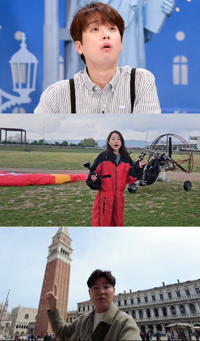 ‘톡파원 25시’ 이찬원, 하늘 위 감탄 “겁은 나도 한번쯤 해보고파”
