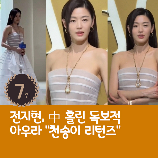 [카드뉴스] 지난주 핫이슈, 최은경 '동치미 강제하차' 입 열었다