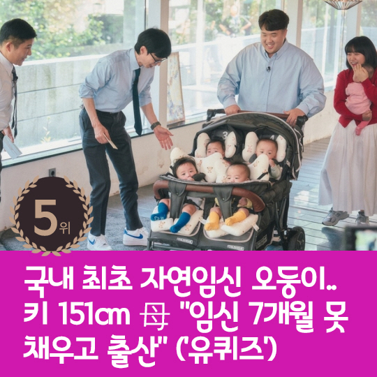 [카드뉴스] 지난주 핫이슈, 최은경 '동치미 강제하차' 입 열었다