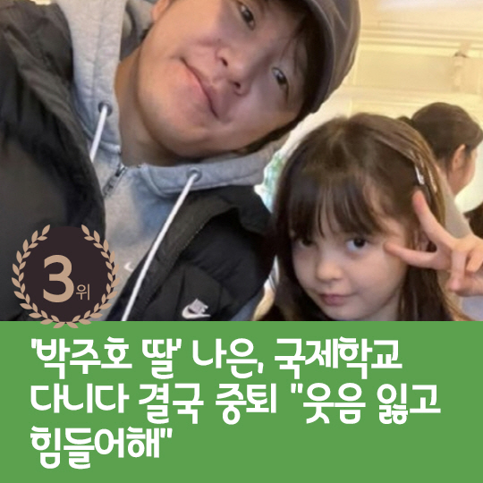 [카드뉴스] 지난주 핫이슈, 최은경 '동치미 강제하차' 입 열었다