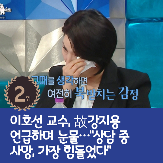 [카드뉴스] 지난주 핫이슈, 최은경 '동치미 강제하차' 입 열었다