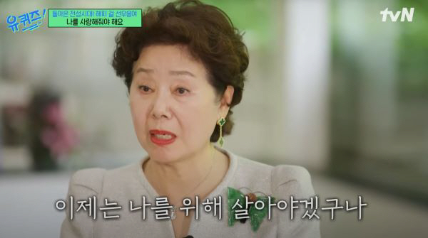 [SC초점] 채시라는 무용, 이영애는 연극, 선우용여는 유튜브…왕년 ★들…