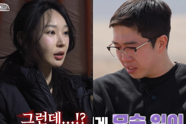 출연료 대체 얼마기에..24기 옥순·영식, 몽골 여행→손절까지 (‘지지고 볶는 여행’)