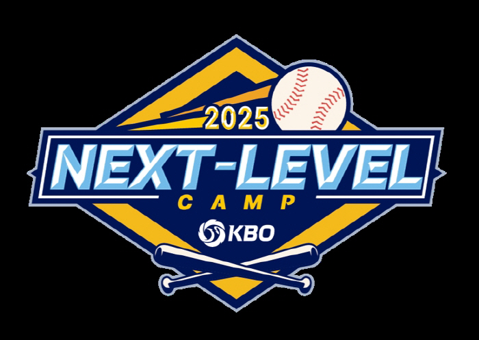 '국대 감독에게 배운다' KBO Next-Level Training Camp 권역별 개최