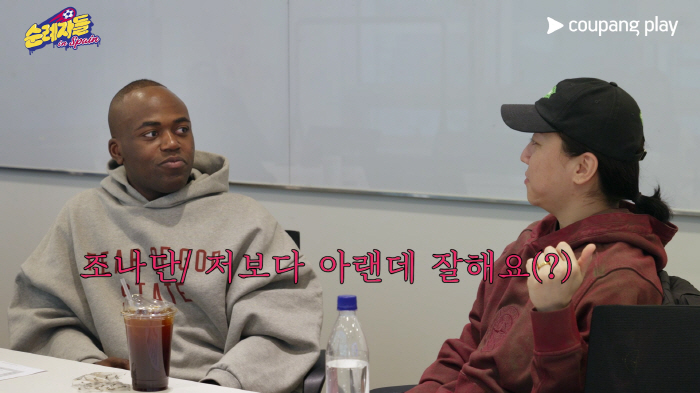 쿠팡플레이 ‘순례자들 in Spain’ 조나단X넉살X코미꼬, 0화부터 뜨…