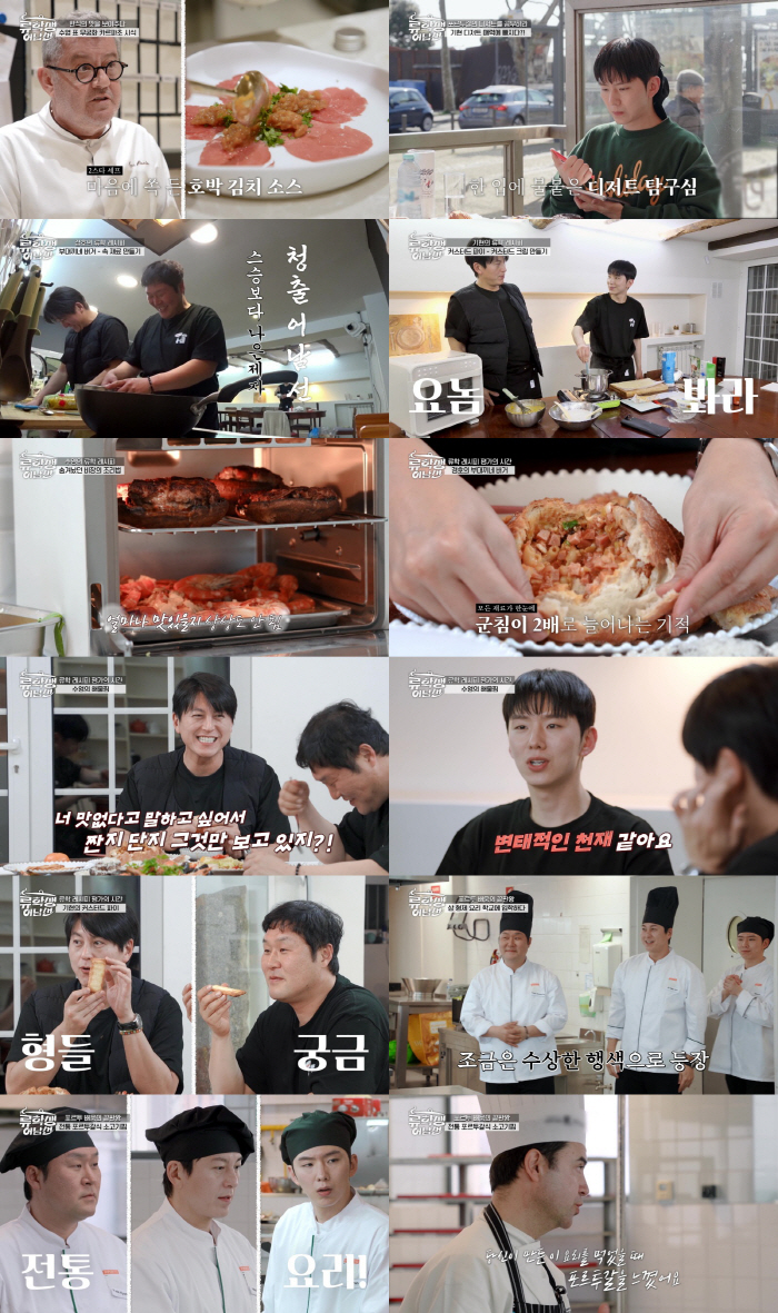 류수영, 포르투갈서 변태로 몰려..무슨 일이