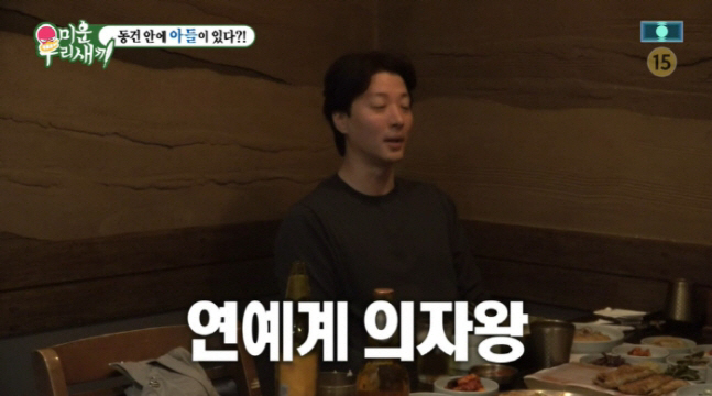 이동건, "9살 딸 위해 연애 절대 안한다"더니..16살 연하 ♥강혜림과…