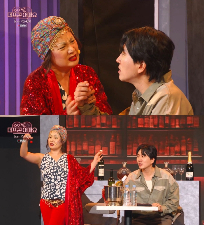 박나래, "KBS 싹 망쳐놓겠다...더럽게 놀겠다" '개콘' 기강 잡은 …