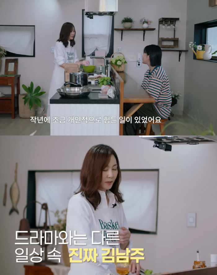 '김승우♥' 김남주 “작년 힘든 일로 우울…먹는거 싫어해 요리도 못해”
