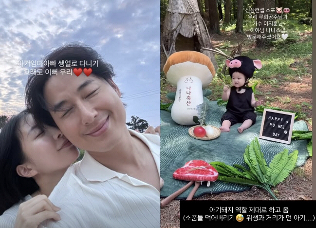 '이지훈♥' 아야네, '5성급 호텔' 돌잔치에 '제주도 원정 돌 스냅 촬영' 머니 플렉스