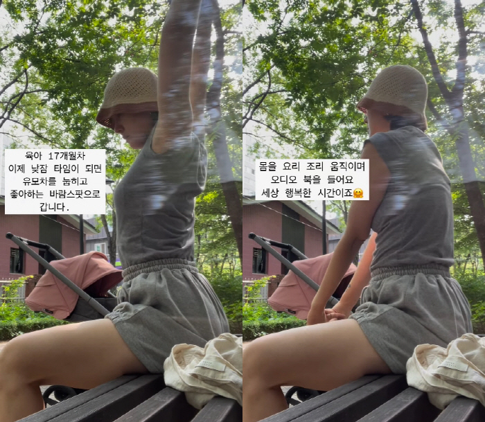 윤진서, 제주서 독박 육아 "♥한의사 남편 매주 일요일 일해..두려웠다"