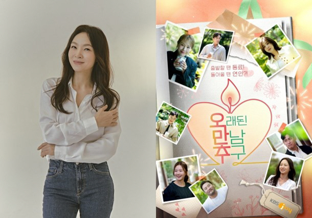 왁스♥이기찬, "마음가짐 달라져"...이영자♥황동주 이어 '진짜 인연' …