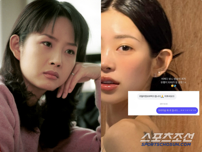 '최진실 딸' 최준희, 母에 물려받은 '요정귀' 자랑 