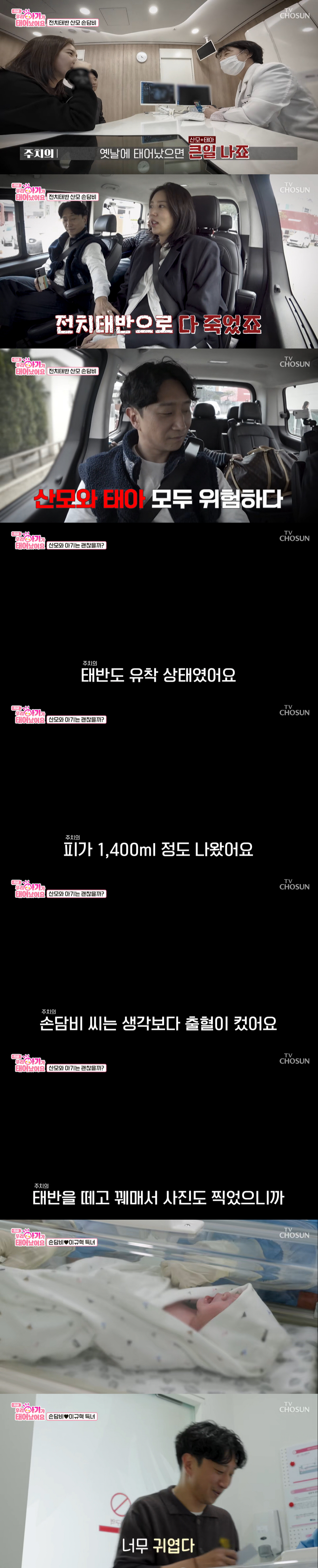 손담비, 목숨걸고 낳은 딸에 무한 애정.."해이 보면 행복해져"