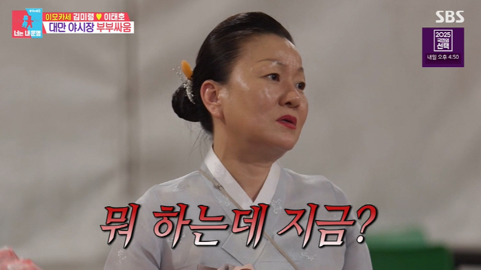 '연매출 20억' 이모카세, 결혼 21년만 이혼상담 "재산 분할 어떻게 …