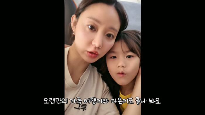 '싱글맘' 한그루, 쌍둥이와 사이판으로 떠났다...