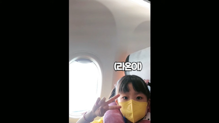 '싱글맘' 한그루, 쌍둥이와 사이판으로 떠났다..."엄마와 여행 떨리고 …