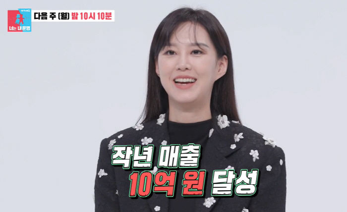 지소연 "연10억 버는데 '남편 덕' 본다고...♥송재희에 사기결혼 당했…