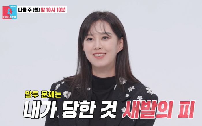 지소연 "연10억 버는데 '남편 덕' 본다고...♥송재희에 사기결혼 당했…