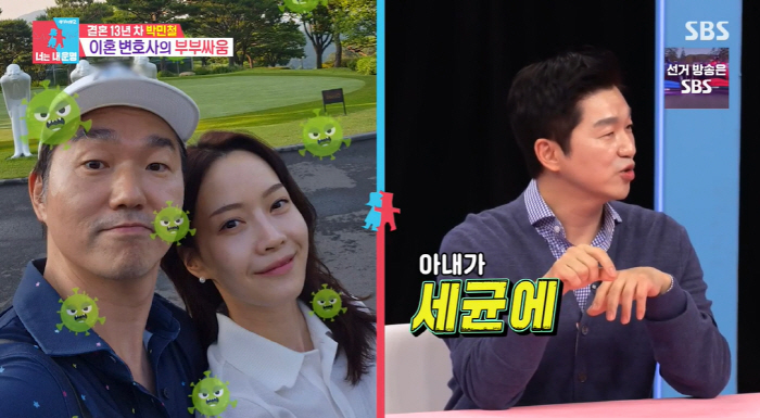 '이동건-조윤희 부부 이혼 담당 변호사' 박민철 입 열었다..."톱스타 …