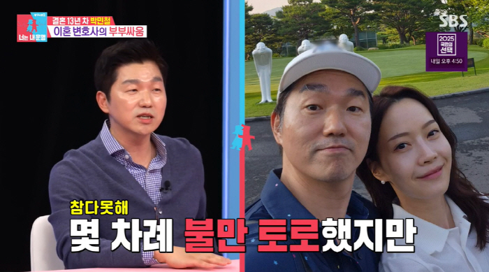 '이동건-조윤희 부부 이혼 담당 변호사' 박민철 입 열었다..."톱스타 …