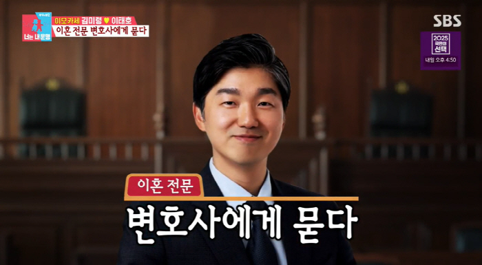 '이동건-조윤희 부부 이혼 담당 변호사' 박민철 입 열었다..."톱스타 …