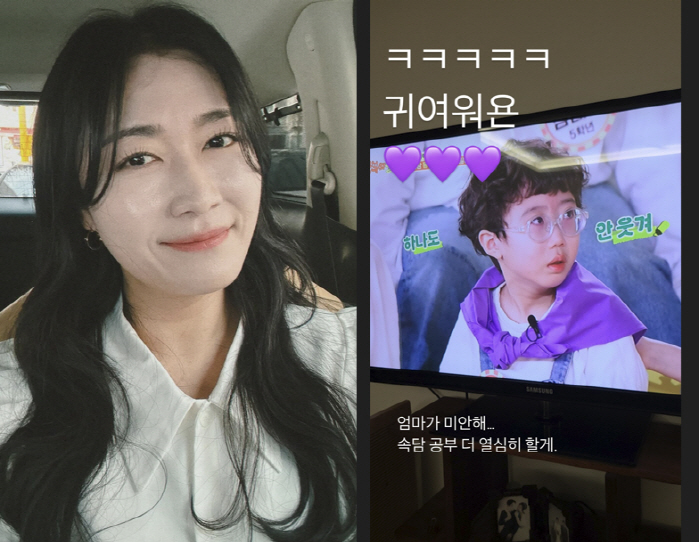 '정성윤♥' 김미려, 무슨 잘못했길래...8세 子, 방송 중 오열 