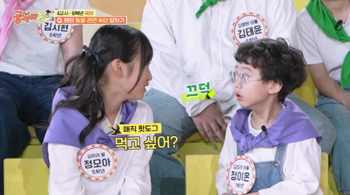 '정성윤♥' 김미려, 무슨 잘못했길래...8세 子, 방송 중 오열 "엄마…