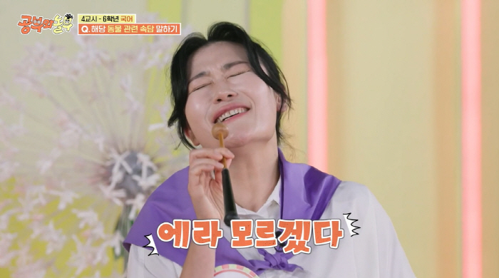 '정성윤♥' 김미려, 무슨 잘못했길래...8세 子, 방송 중 오열 "엄마…