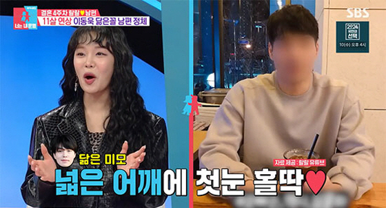 랄랄 "이동욱 닮은 ♥남편, 힘든 육아 담당...도망갈까 엄청 잘해줘" …