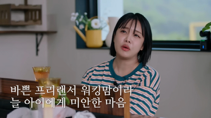 랄랄 "이동욱 닮은 ♥남편, 힘든 육아 담당...도망갈까 엄청 잘해줘" …