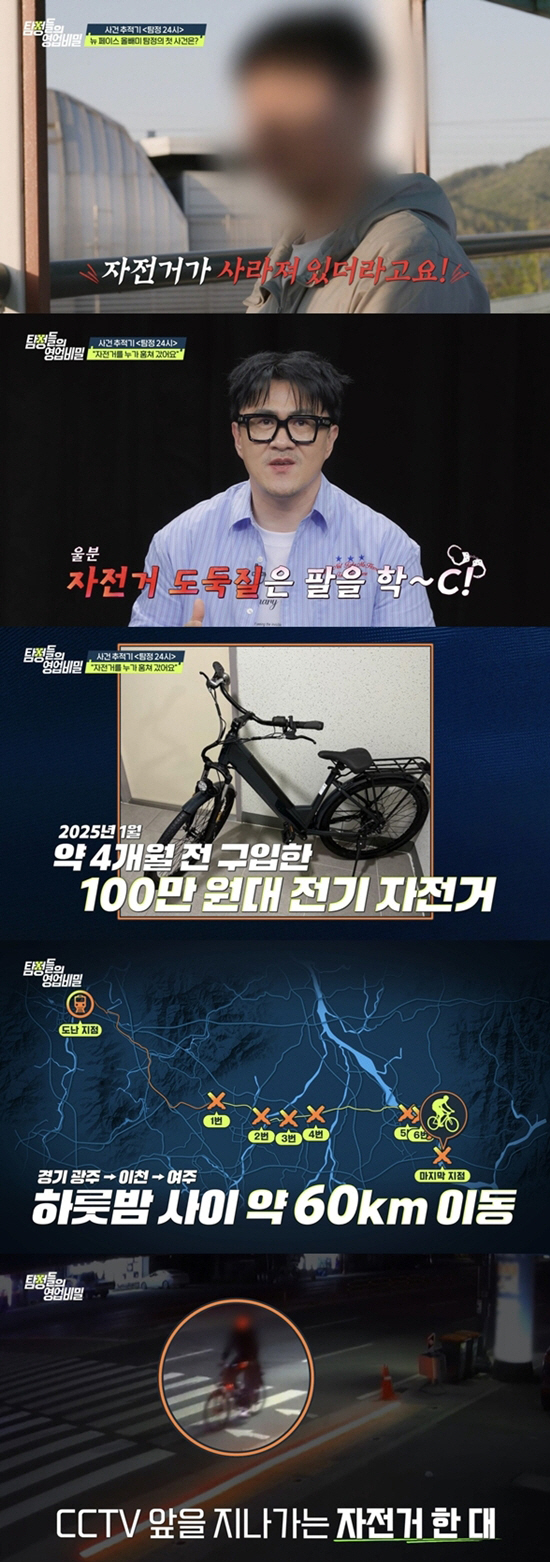 '충격 실화' 남편이 아파트 벽 뚫어 옆집 여자와 불륜 "아내는 미쳐가는…