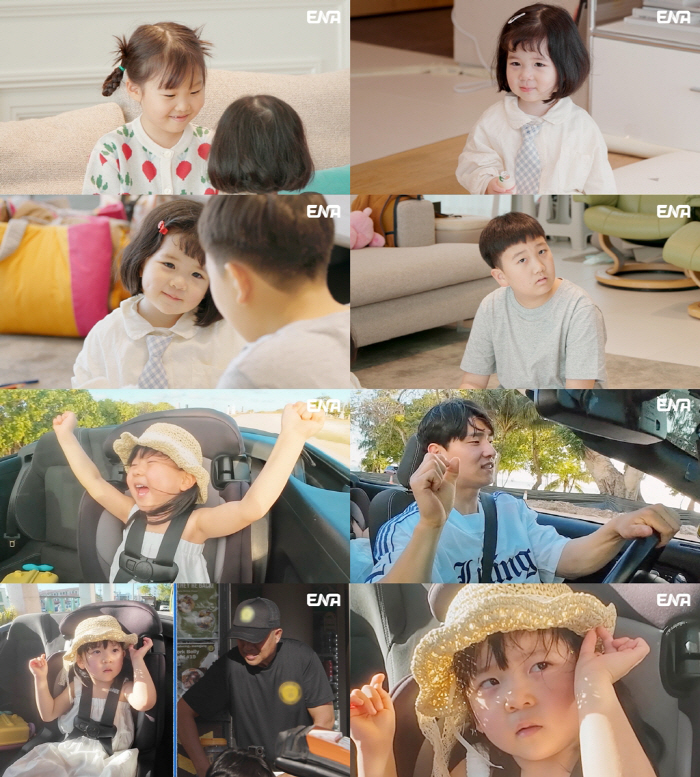 도경완♥장윤정, 셋째 생겼나…언니 된 하영 "기저귀 어떻게 갈아" 고군분…