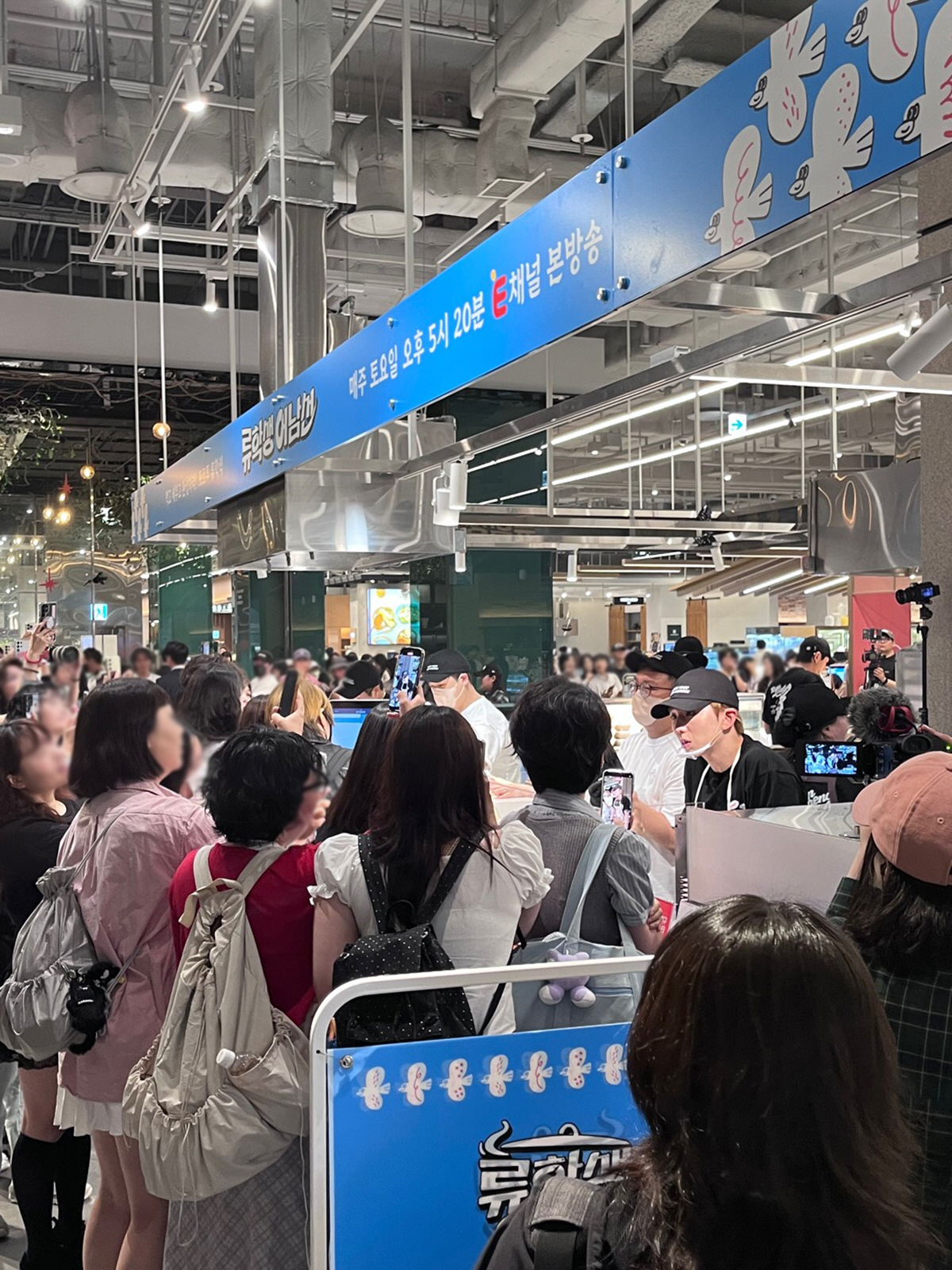 류수영, 여의도 백화점서 포착..구름 인파 혼돈