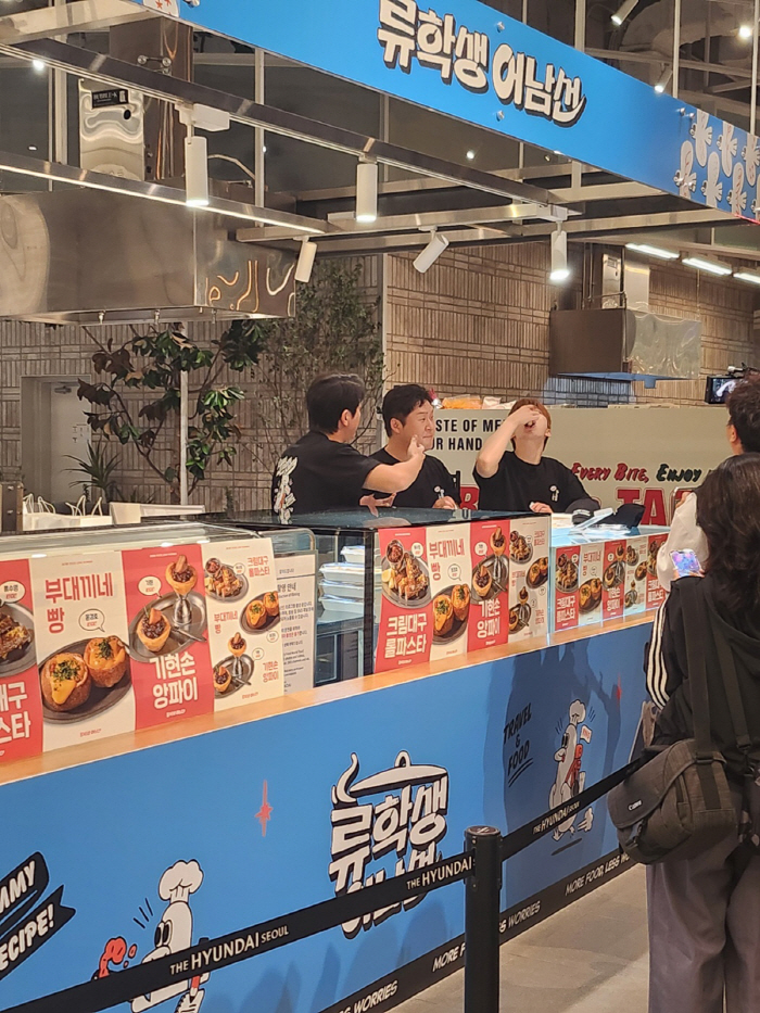류수영, 여의도 백화점서 포착..구름 인파 혼돈