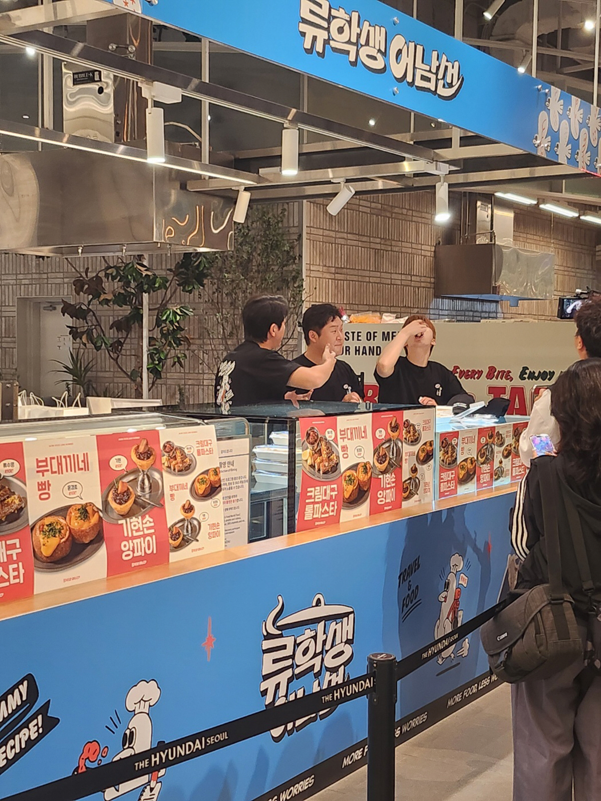 류수영, 여의도 백화점서 포착..구름 인파 혼돈
