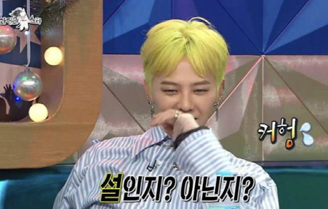"사나도 아니다"…이제는 말하는 지드래곤, 이주연 앞에선 왜 조용할까 […
