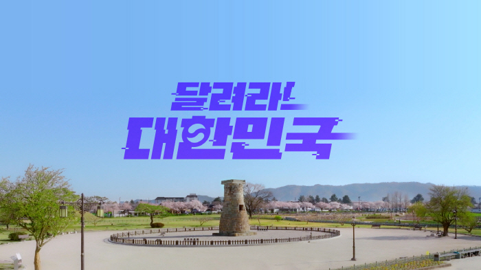 대선보다 치열한 개표방송…KBS-MBC-SBS, 자존심 건 '리모컨 대전…