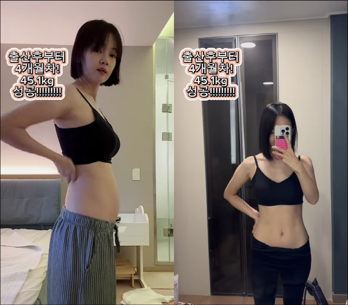 김보미, 출산 4개월만 '45kg' 찍고 넘치는 자신감 