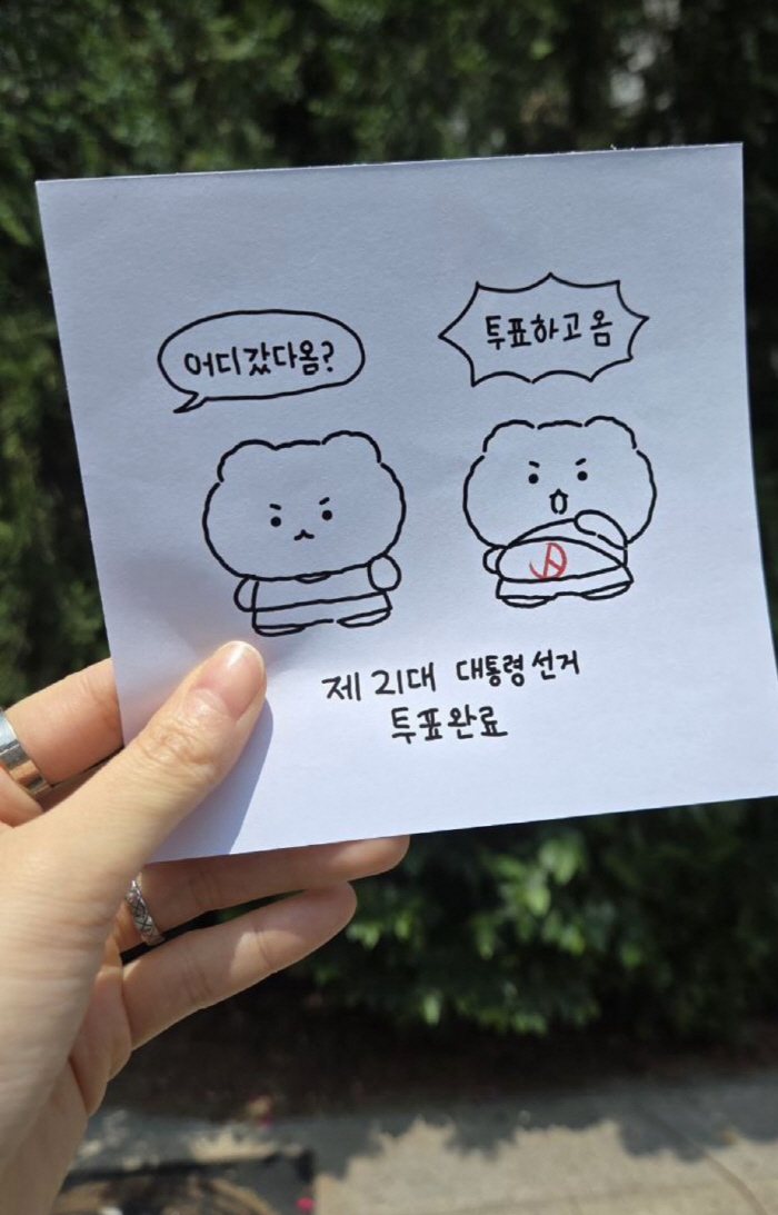 '정치색 논란 차단' 이동욱→박보영, 연예계★ 투표 인증법도 각양각색[S…