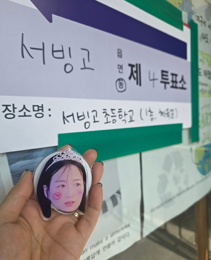 장윤정♥도경완, MZ식 투표 인증..정치색 논란 완벽 차단