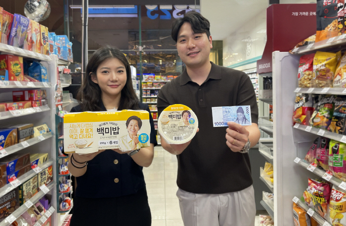 '고물가 시대, 1000원 라인업 강화' GS25, PB즉석밥 '혜자백미…